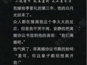 姜可金银花露姜可林慕_请详细介绍一下姜可金银花露中姜可与林慕之间的故事和情感纠葛