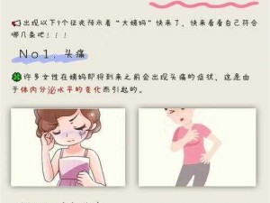 被抱起来 C 是一种什么体验，快来体验不一样的感觉