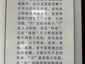 老扒翁熄系列40、请详细介绍一下老扒翁熄系列 40的具体内容和特点？