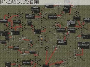 时空之刃埃洛克PVP精英攻略：深度解析埃洛克技能运用符文搭配与进阶之路实战指南