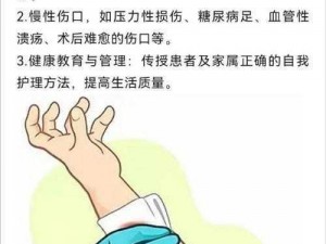 红肿疼痛小缝不能合拢,因伤口红肿疼痛小缝不能合拢，该如何进行护理和治疗？