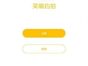 一款提供专业约拍服务的 APP