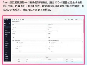 呱呱爆料吃瓜 github——一个神秘的爆料平台