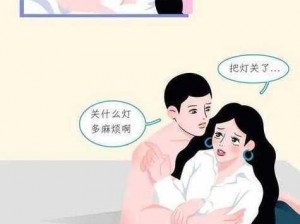 羞羞的漫画官方入口页面弹窗秋蝉，是如何进行的？