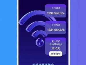 日本 vodafonewifi 巨大 app23，畅享高速网络，带给你无限可能