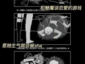 《探寻阿比斯神秘宝藏：冒险与解谜的剧情攻略》