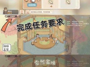 提升厨师等级：天涯明月刀手游美食烹饪进阶攻略