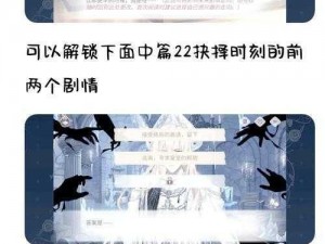 时空绘旅人：探秘时光电影院完整攻略