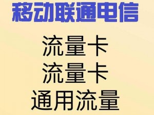 欧洲一卡二卡四卡无卡，畅享欧洲流量，无月租，即开即用