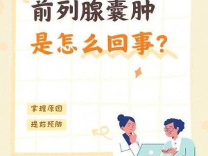 硬了后有液体流出是怎么回事？可能是前列腺有问题，试试[产品名称]