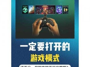 石油大亨专家模式开启指南：深入解析游戏模式选择与设置方法