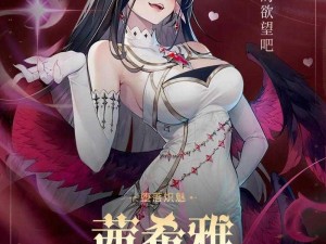 辉夜姬降临：《刺客同盟》卡牌中的星辰守护之光