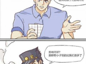 小仙女用 jojo 给我打手，柔软舒适，打在身上好舒服