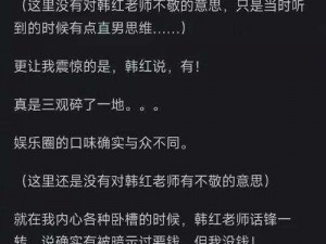 影视圈的潜规则-影视圈的潜规则到底有哪些鲜为人知的内幕？