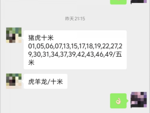 亚洲 r 成熟啊 v 久久人人爽澳门赌，让你尽享线上娱乐的无限乐趣