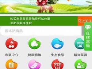 成品禁用 APP 推荐网站下载——安全绿色的 APP 下载平台