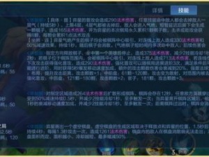 王者荣耀吸血机制深度解析：技能效果与装备加成研究