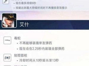 守望先锋针对对面阵容选角策略解析：技巧分享与实战应用指南