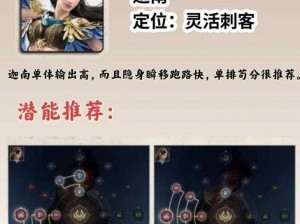 永劫无间迦南花无痕：全攻略详解，助力你轻松获取无痕荣耀