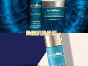 仙踪 cosmetology 大陆，探索自然之美，焕发肌肤光彩