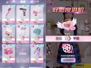 真人泡妞 APP 免费直播，实时互动，教你轻松追到心仪对象