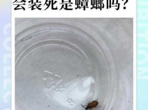 啊叔叔虫子吸出来了吗-啊叔叔虫子吸出来了吗？我很担心他的身体状况，希望他能尽快康复