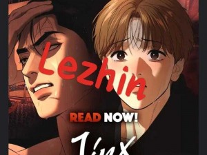 为韩国漫画网站 webtoon 提供丰富多样的精彩内容