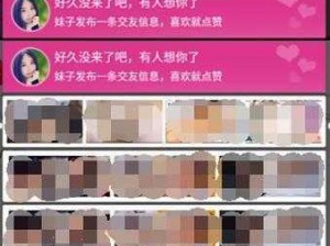 什么软件可以看男女污污 ：你知道什么软件可以看男女污污吗？快来分享一下吧