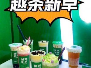 仙踪林 COMPANY LIMITED 19 岁：经典奶茶，口感醇厚，回味无穷