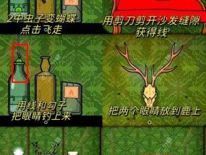 逃离方块锈色湖畔第6关攻略：Cube Escape The Lake 第六关逃脱全解析