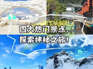 探索神秘之旅：通灵英雄侍神攻略之希腊英雄侍神探秘记