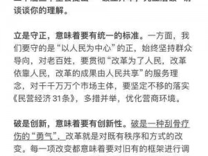 处破初破苞一区二区三区;请详细介绍处破初破苞一区二区三区各自的特点及差异？