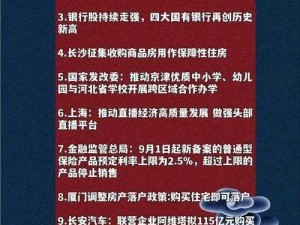 911 瓜报官网手机版，提供热点新闻资讯，让你随时随地掌握天下事