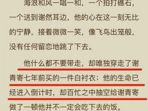 他的巨龙仍不肯退出作者是谁？知名小说家的奇幻冒险之旅