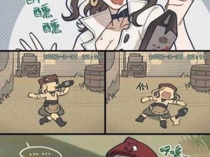 第五人格漫画：你真的了解这些角色吗？