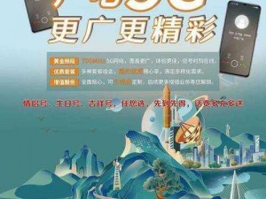 5g 网址点此进入，带你畅游 5G 新时代