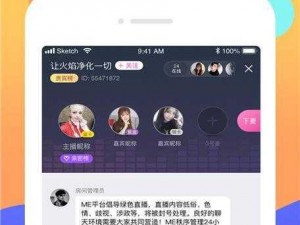 热门视频交友软件，免费下载安装 ios 版，轻松认识新朋友