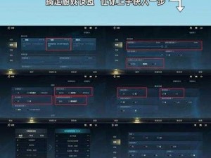 《英雄联盟手游：麦克风设置指南——轻松掌握语音交流》