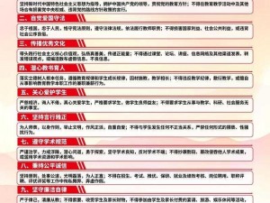 天天职业推荐热点更新，深入了解职场信息引领择业新时代