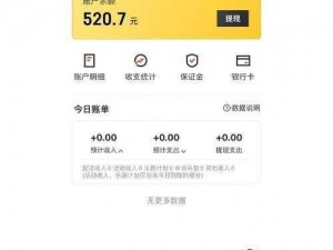 外卖 GayChina 快递 GAy，专注于为用户提供高品质、高效率的快递服务