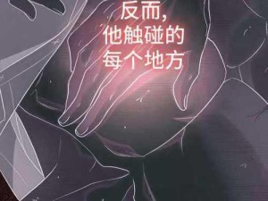 禁漫天堂 H 漫画网站，提供最全面、最新鲜、最受欢迎的 H 漫画资源