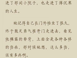 海棠书屋自由小说阅读网海棠——涵盖多种题材的小说阅读平台