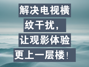 欧美 xxxxxxhd69 高清播放器，让你的观影体验更上一层楼