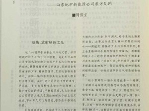 为什么国产激情文学如此受欢迎？