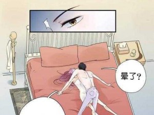 嘿袖漫画登录页面免费漫画，海量热门漫画实时更新