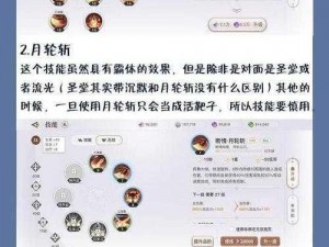 天谕手游光刃属性解析与技能运用攻略：打造强大光刃战士实战指南