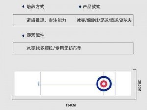 冰球插件play_请详细介绍一下冰球插件 play 的功能及使用方法？