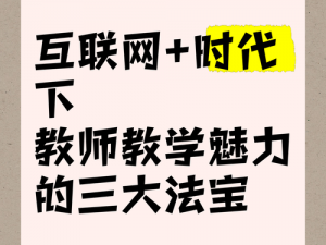 吃瓜网 cgw01com 教师：提供全面的教育资源和专业的教学支持