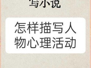 忐忑不安地走进老师的办公室，心里七上八下的，不知道老师会如何处置我