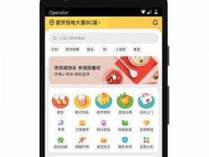 芭乐视下载 app 官方下载站长统计无限看，视频播放流畅，内容丰富多样